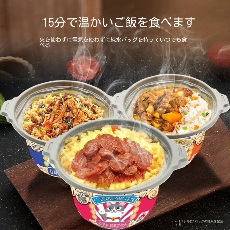 【10点セット】超おいしい3日送信熱いご飯からご飯を炊くのはインスタント食品の学生がご飯を混ぜて食べるのに便利です 17,585円