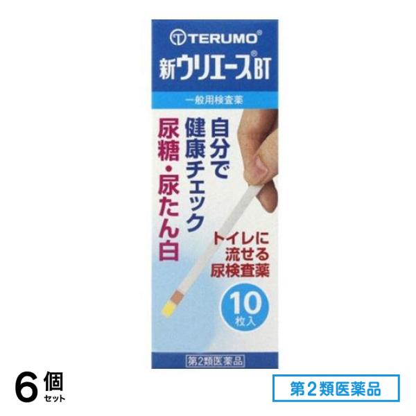 第２類医薬品 テルモ 新ウリエースBT 10枚 6個セット