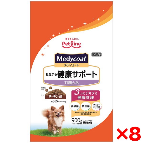 8個セット ペットライン メディコート お腹から健康サポート 11歳から 900g(225g×4)