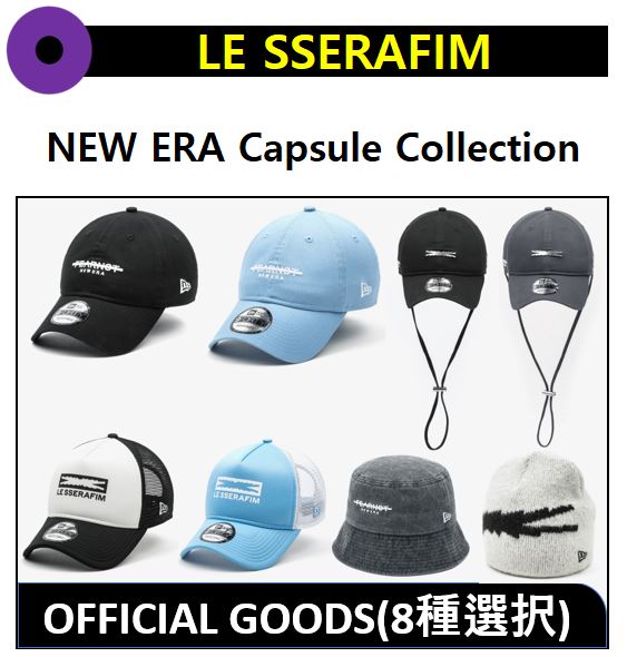 【8種選択】 LE SSERAFIM - (BALL CAP) FFALO FIGURE [ERA Capsule Collection MD]