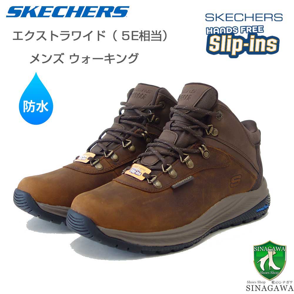 スケッチャーズ SKECHERS MEROE パイクマン 205285WW BRN ブラウン （メンズ） エクストラワイド(5E) レザー オイルヌバック ウォーキング ハンズフリー