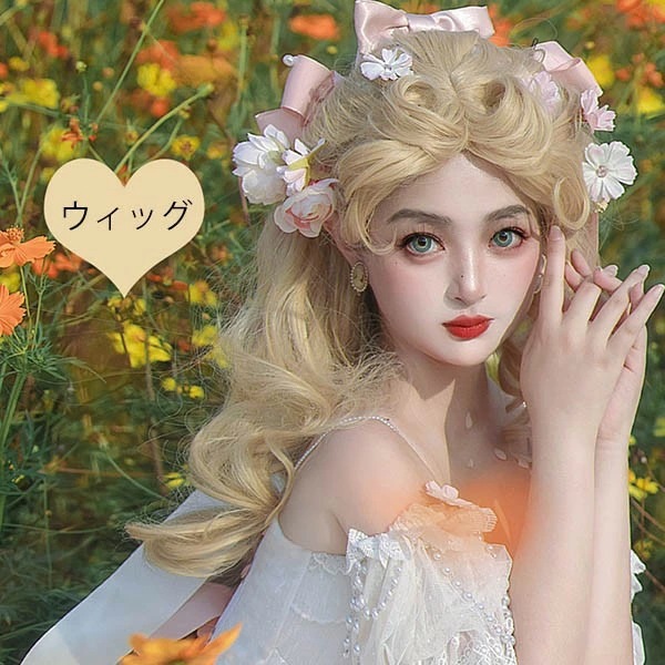 ウィッグ lolita レディース フルウィッグ 小顔効果抜群 長髪 ロングウィッグ ゆめ可愛い 原宿風 かつら 巻き毛 ぱっつん前髪 コスプレ ロリータ 可愛い キュート パーティー ハロウィン C