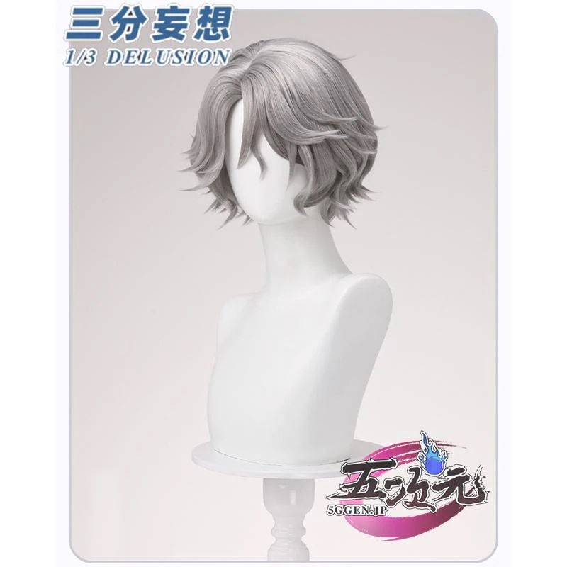 2026新作 ウィッグ 三分妄想　第五人格　IdentityV 　納棺師　コスプレ　7周UR衣装　キャッツアイ　ウィッグ