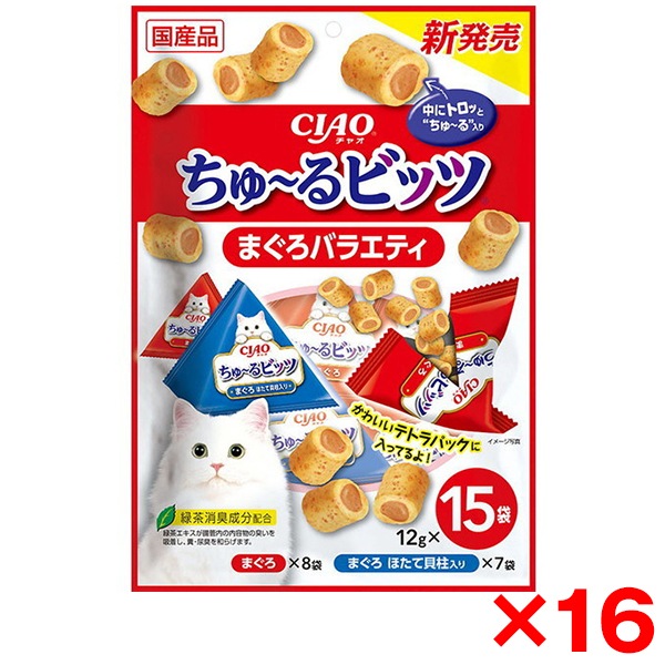 16個セット ちゅ～るビッツ まぐろバラエティ 12g×15袋