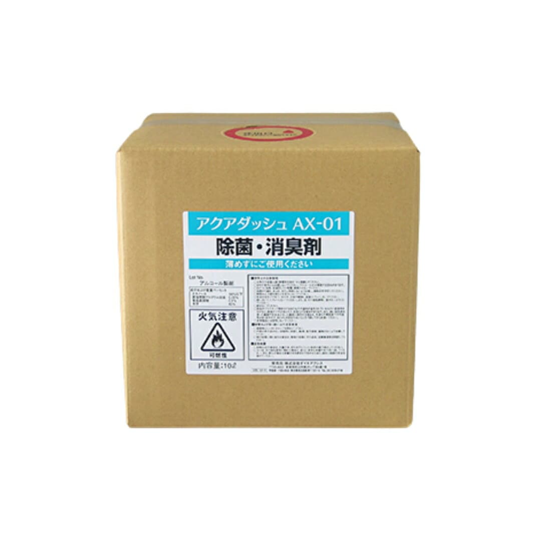 業務用 除菌剤 消臭剤 エタノール製剤　アクアダッシュAX01 10L 詰め替え