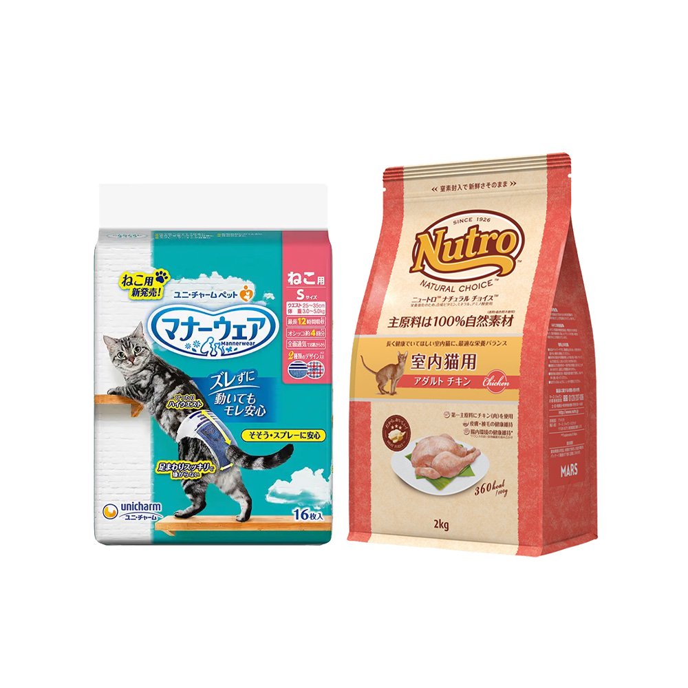 キャットフード　ニュートロ　猫　ナチュラルチョイス　室内猫用　アダルト　チキン　２ｋｇ＋マナーウェア　Ｓサイズ　お一人様５点限り　ＣＲＣ35―15―50―00―00