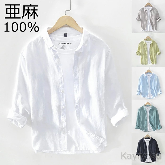 136【リネン100％】カジュアルシャツ リネンシャツ 無地 長袖シャツ ロールアップ式 亜麻生地 薄手 蒸れない 吸湿性 速乾性 メンズ ブラウス トップス 細身 軽量 春 夏 秋 コーデ 通気 サ