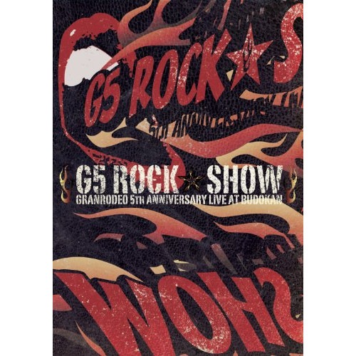 GRANRODEO LIVE at BUDOKANG5 ROCKSHOWD.. ／ GRANRODEO (DVD) LASD-7011