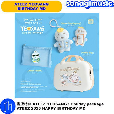 Qoo10] KQエンターテインメント [公式] 当店特典 ATEEZ YEOS : KPOP