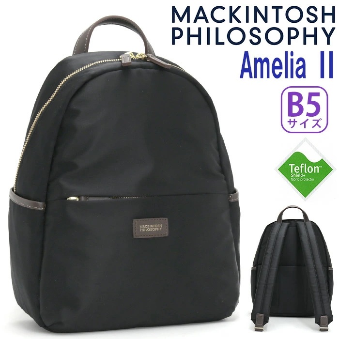 リュックサック リュック スリム 婦人 オンオフ兼用 小さめ 散策 旅行 B5 68094 おしゃれ 通勤 通学