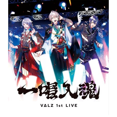VΔLZ 1st LIVE『一唱入魂』(通常版)(Blu-ray Disc) ／ VΔLZ (Blu-ray) NJSJ-135