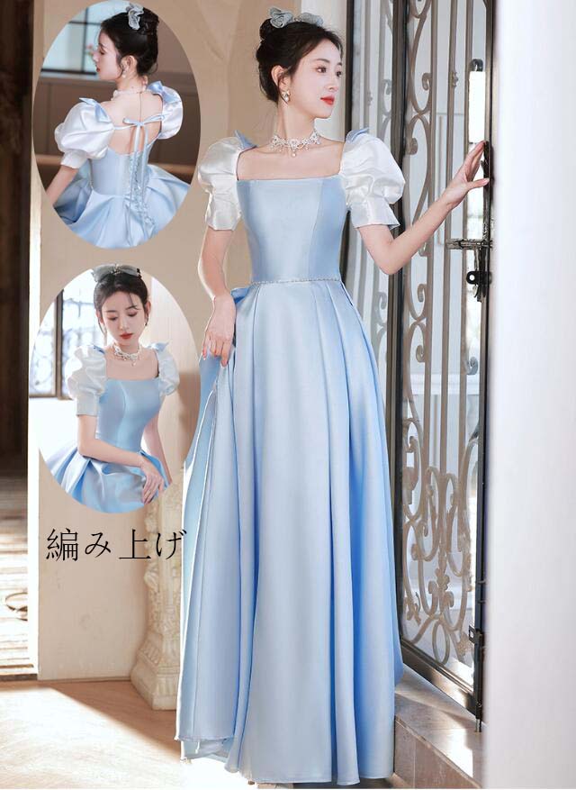 ロング丈ワンピース 半袖 プリンセスライン 花嫁の介添え人 ドレス 高級感 宴会ドレス パーティードレス Aラインドレス 洋服 ロングドレス 韓国風 スレンダー 結婚式 忘年会 ステージ 衣装 お嬢様 7,829円