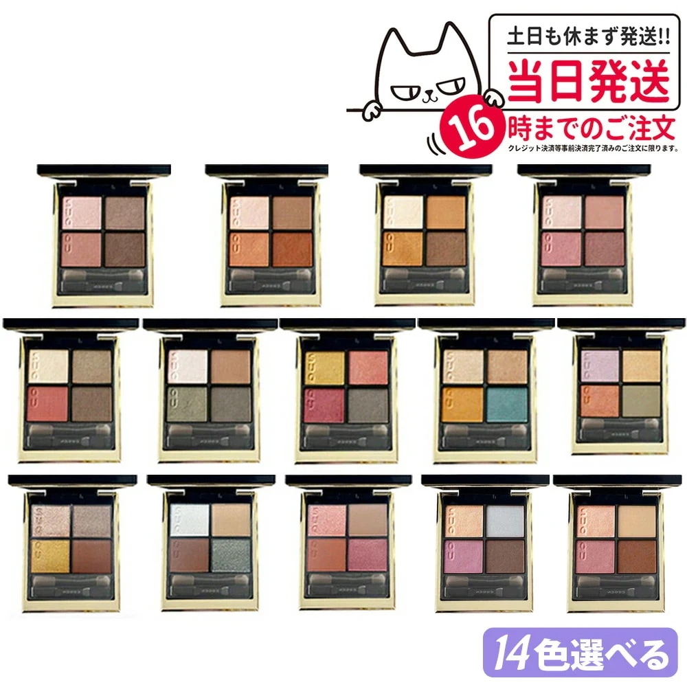 Qoo10] スック 【国内正規品・14カラー選べる】SUQQ : ポイントメイク