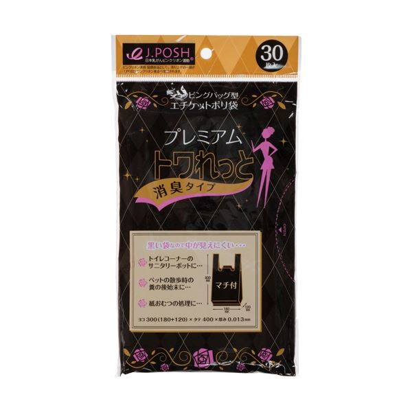（まとめ）ジャパックス プレミアムトワれっと 消臭タイプ 黒 手付/マチ付 （30枚）[x50]