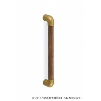 シロクマ　スリムユニバーサル手すり AG/Mオーク BR-590　400mm