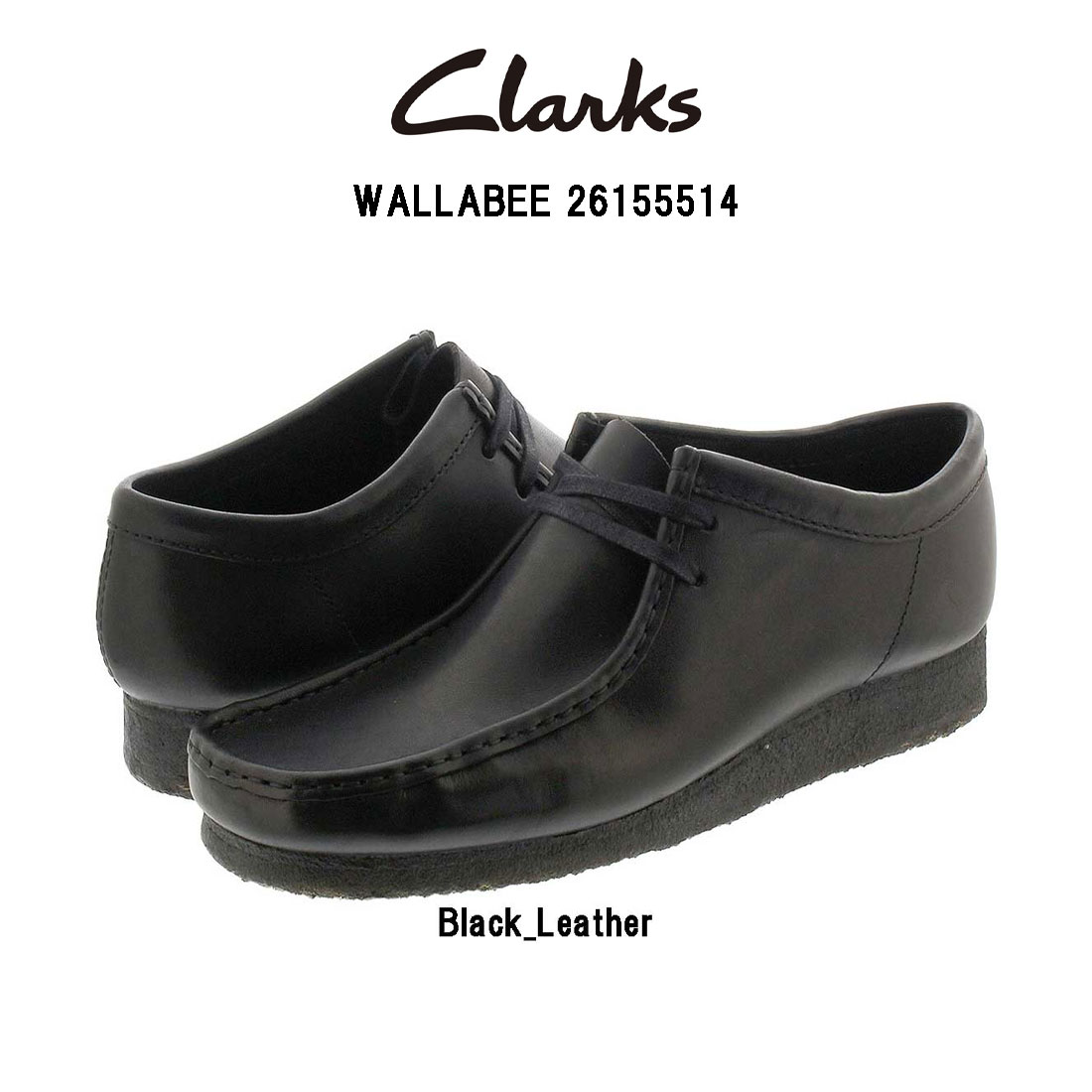 ビッグ割引 レザー Clarks クラークス メンズ ブーツ Wallabee カジュアル シューズ スタンダード クレープソール モカシン ブーツ オプション1 Black Leather