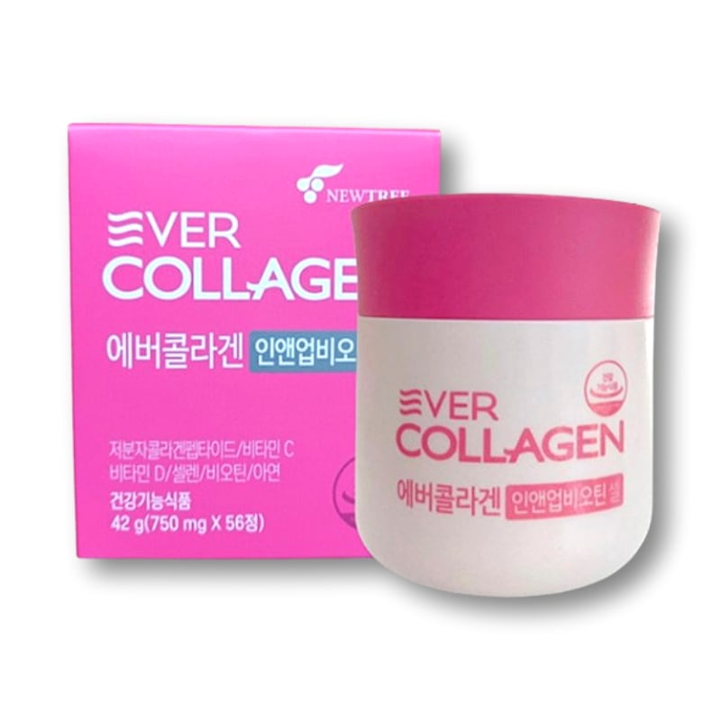 インアンドアップビオチンセル 750mg×56粒 1箱 低分子コラーゲンペプチド