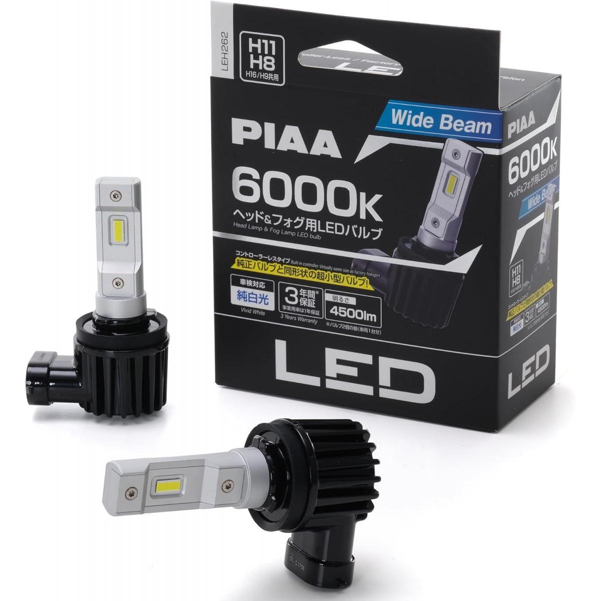 【在庫有・即納】PIAA LEH262 ヘッドライト/フォグランプ用 LED 6000K コントローラーレスバルブ H8 H9 H11 H16 4500m 車検対応 12V 17W