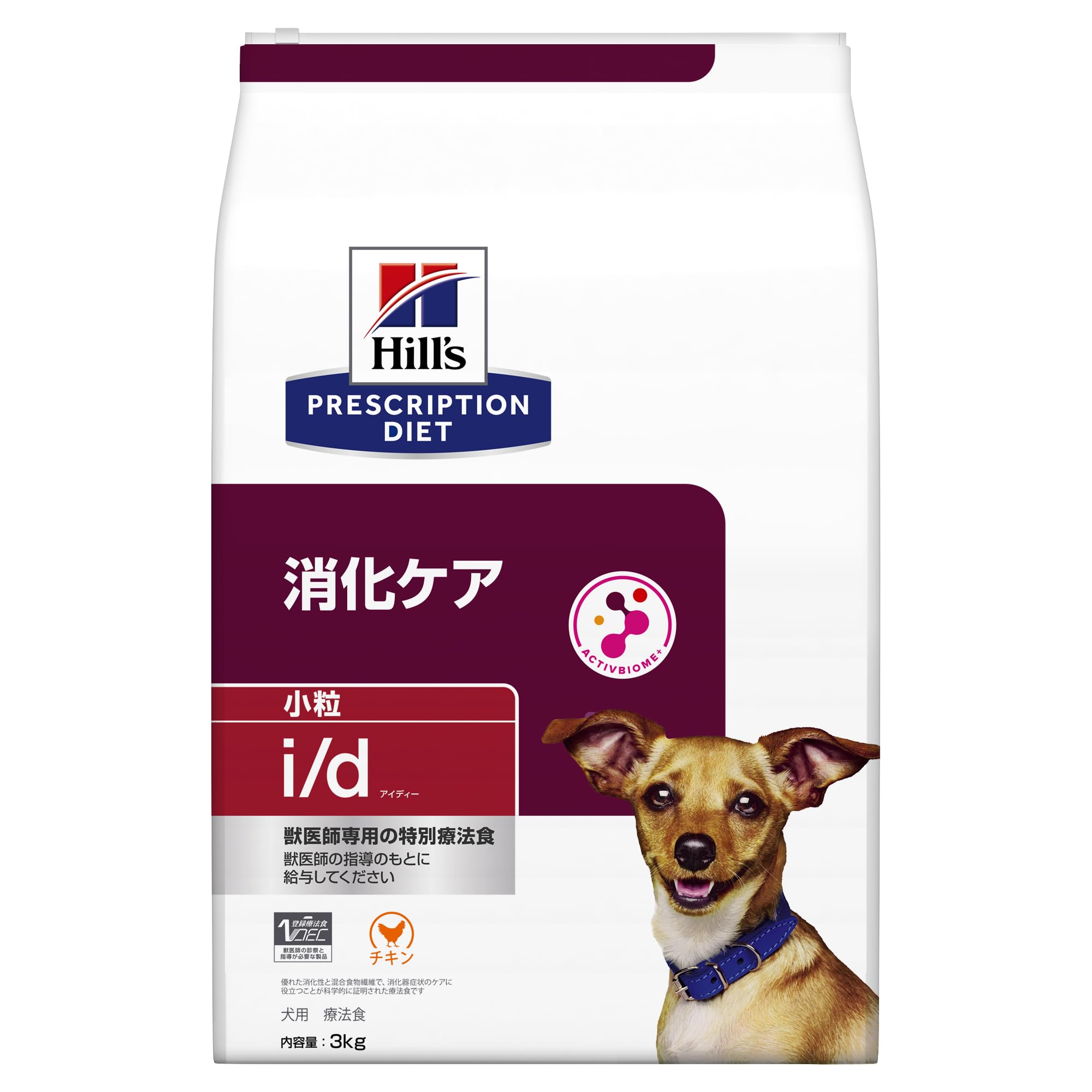 ヒルズ プリスクリプションダイエット ドッグフード ドライ i/d アイディー 小粒 チキン 消化ケア 犬用 特別療法食 3kg