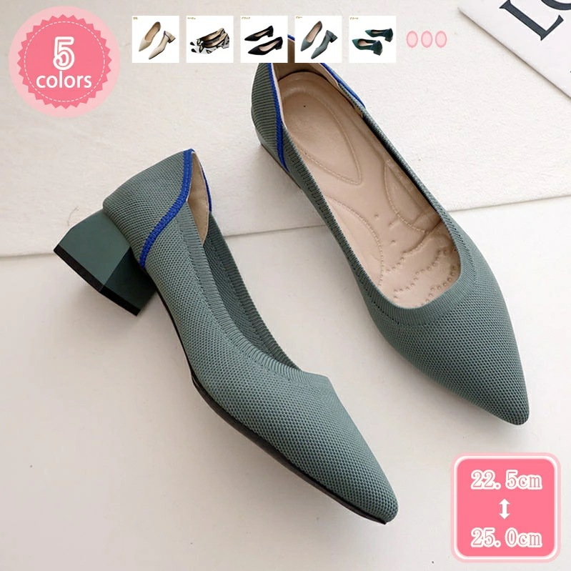 500円OFFクーポン ミドルヒール パンプス 走れる 痛くない パンプス 黒 低反発 冠婚葬祭 オフィス 靴 結婚式 パーティ 普段使い シンプル ニットパンプス ポインテッドトゥ おしゃれ やわら