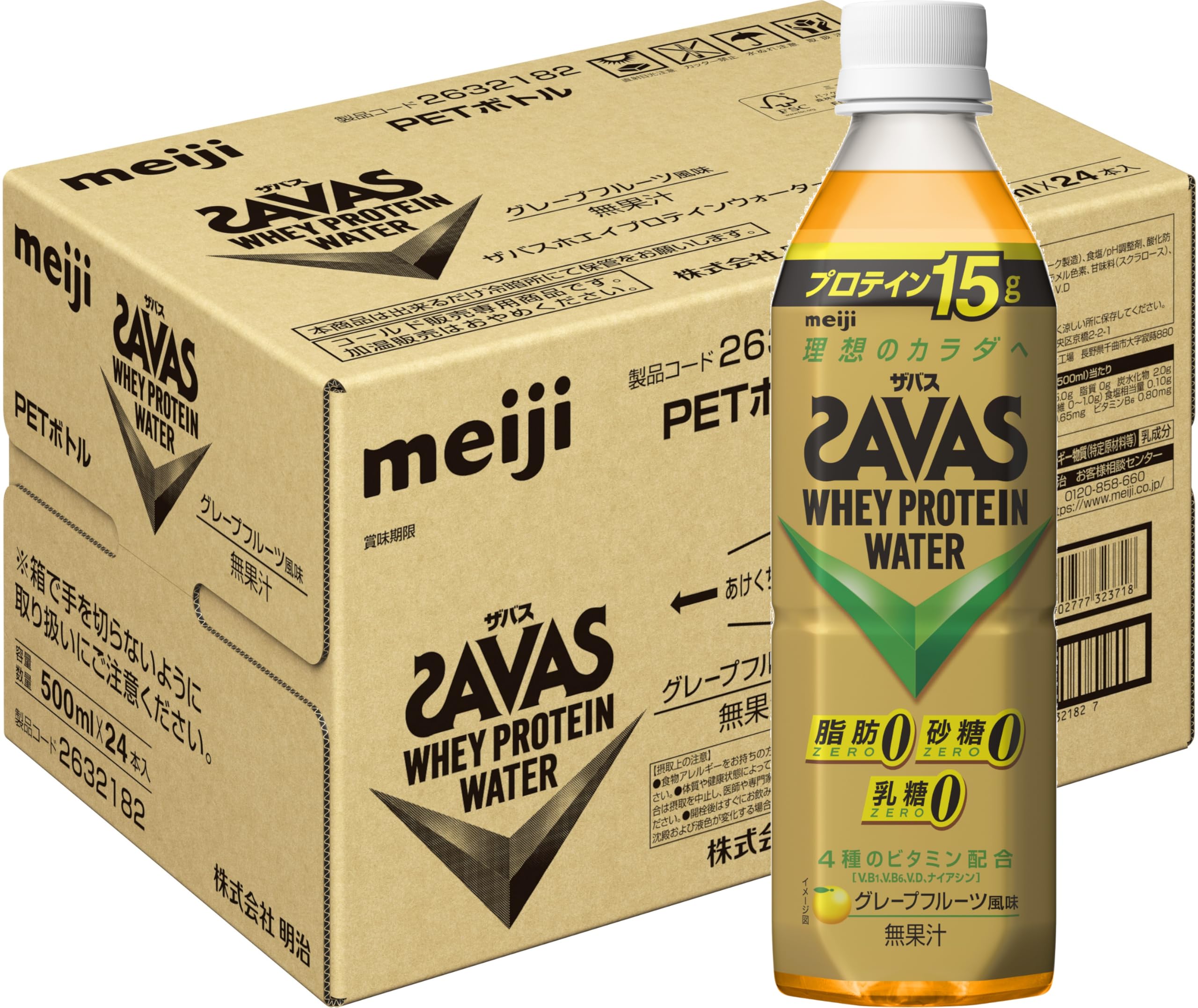 ザバス(SAVAS) ホエイプロテインウォーター グレープフルーツ風味 500MLx24本
