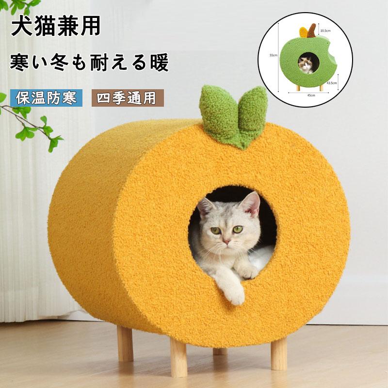 キャットハウス 犬 猫ハウス 暖かい 厚め おしゃれ 猫 折りたたみ 柔らかい 快適 室内用 冬 小型犬 可愛 猫ベッド 保温防寒 犬小屋 ペットベッド
