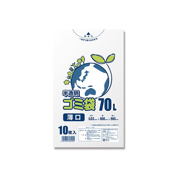 シモジマ HEIKO ゴミ袋 LD#03 半透明 70L #006604841 1セット(300枚:10枚30パック)
