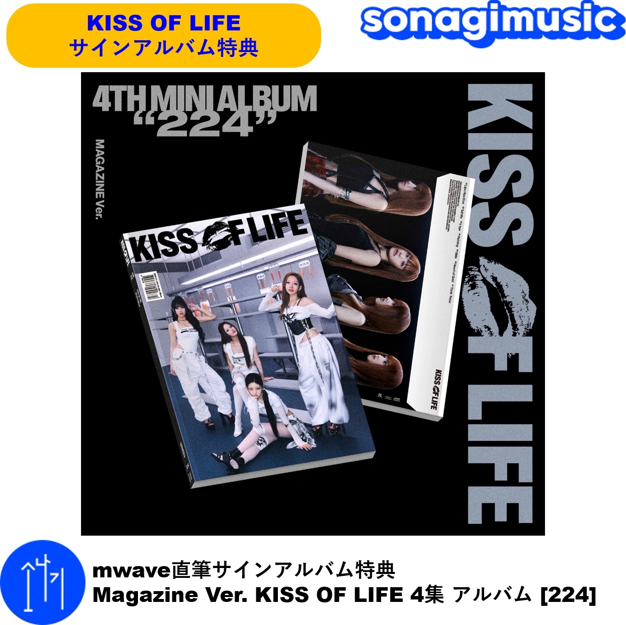 Qoo10] mwave直筆サインアルバム特典 Mag : KPOP