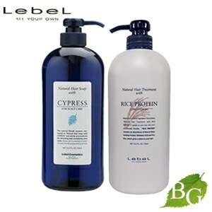 ルベル ナチュラルヘアソープ サイプレス(CYd) ヘアトリートメント ウィズ ライスプロテイン(R