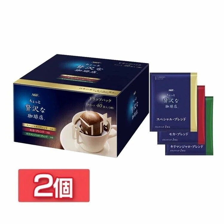 2個セットちょっと贅沢な珈琲店R レギュラーコーヒー ドリップパック アソート40袋アソート AGF メガ割