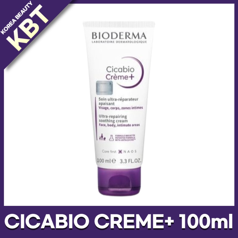 シカビオ クリーム+ 100ml(リペアクリーム)