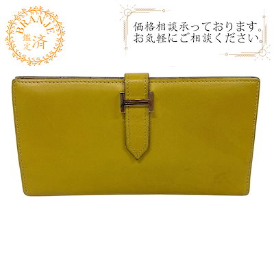 ベアン ロングウォレット ボックススカーフ スイフト 【公式通販】