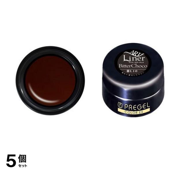 PREGEL(プリジェル) カラーEX PG-CEL10 ライナービターチョコ 4g 5個セット