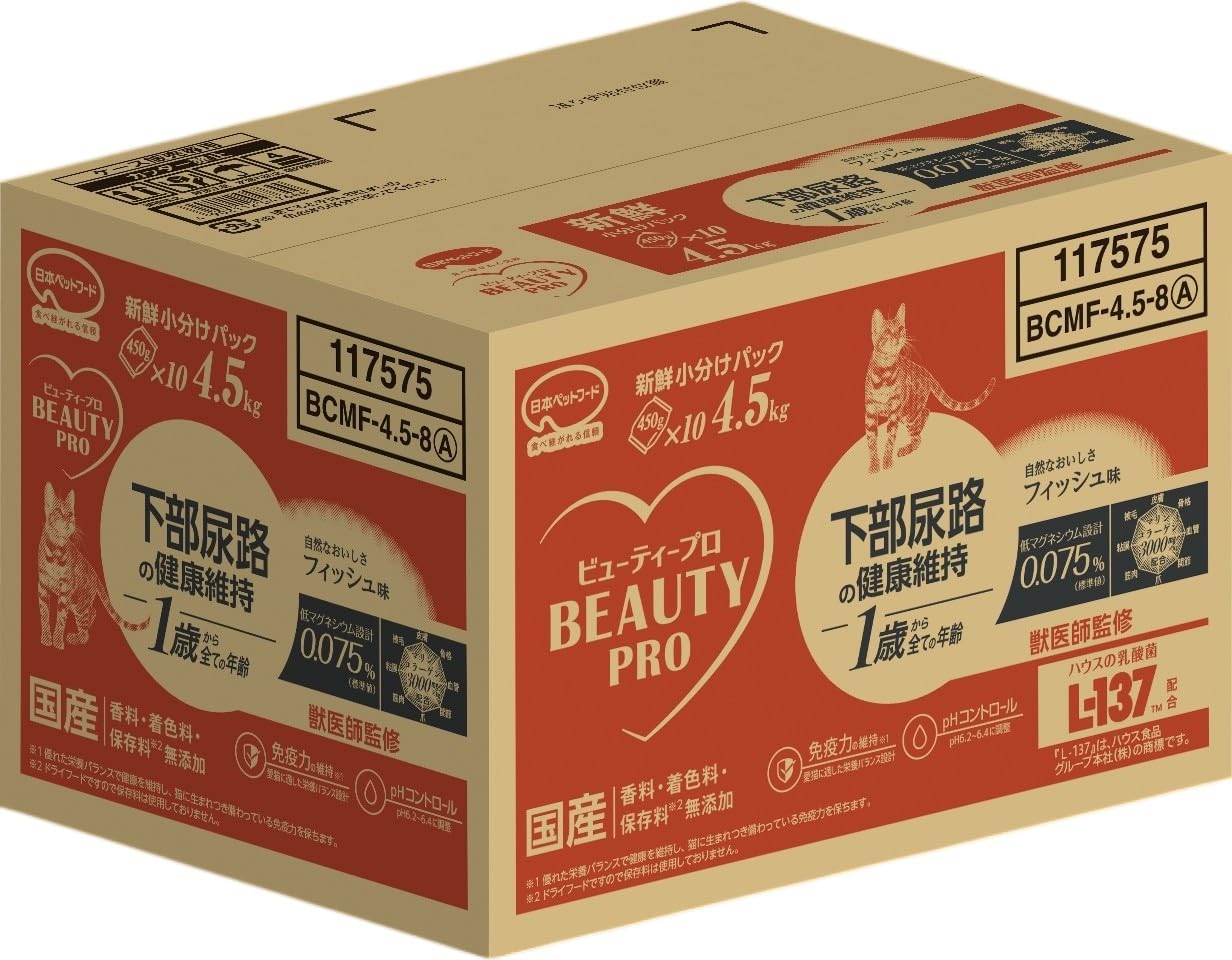 ビューティープロ キャットフード 下部尿路の健康維持1歳から フィッシュ味 4.5kg(450g×10袋) 【国産】【獣医師監修】【マリンコラーゲン】