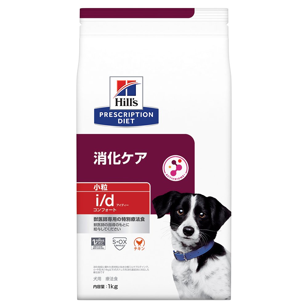ヒルズ　プリスクリプション　ダイエット　犬用　ｉ／ｄ　コンフォート　小粒　１ｋｇ　消化ケア　特別療法食　ドライフード　犬　療法食　ＣＲＣ45―12―90―03―03