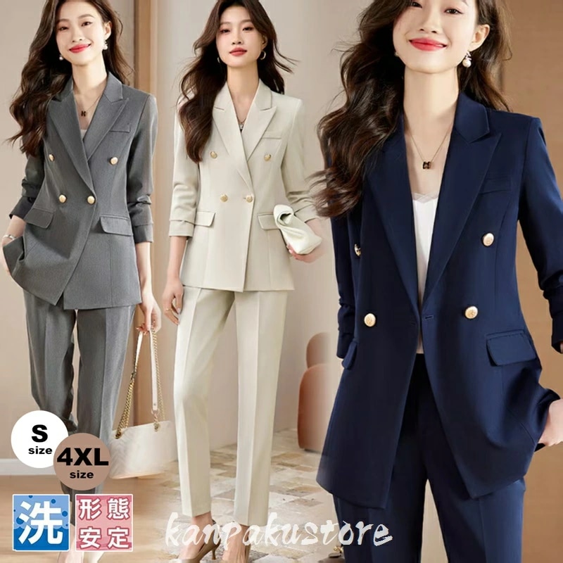 【短納期 3日で出荷】レディース パンツ セットアップ スカート 2点セット 洗える テーラード ビジネス カジュアル ビジネス リクルート 通勤 新卒 入社式 パンツ スカート セット 面接 就活