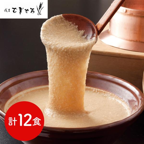 東京 昭和四年創業 浅草むぎとろ 味付とろろ12食セット SISK