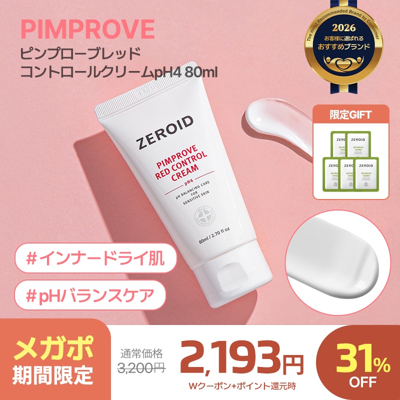 Qoo10] ゼロイド 【メガポ限定】【公式】【ZEROID】ピ