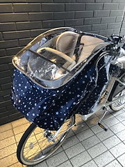 Qoo10 子供乗せ自転車カバーの検索結果 人気順 子供乗せ自転車カバーならお得なネット通販サイト