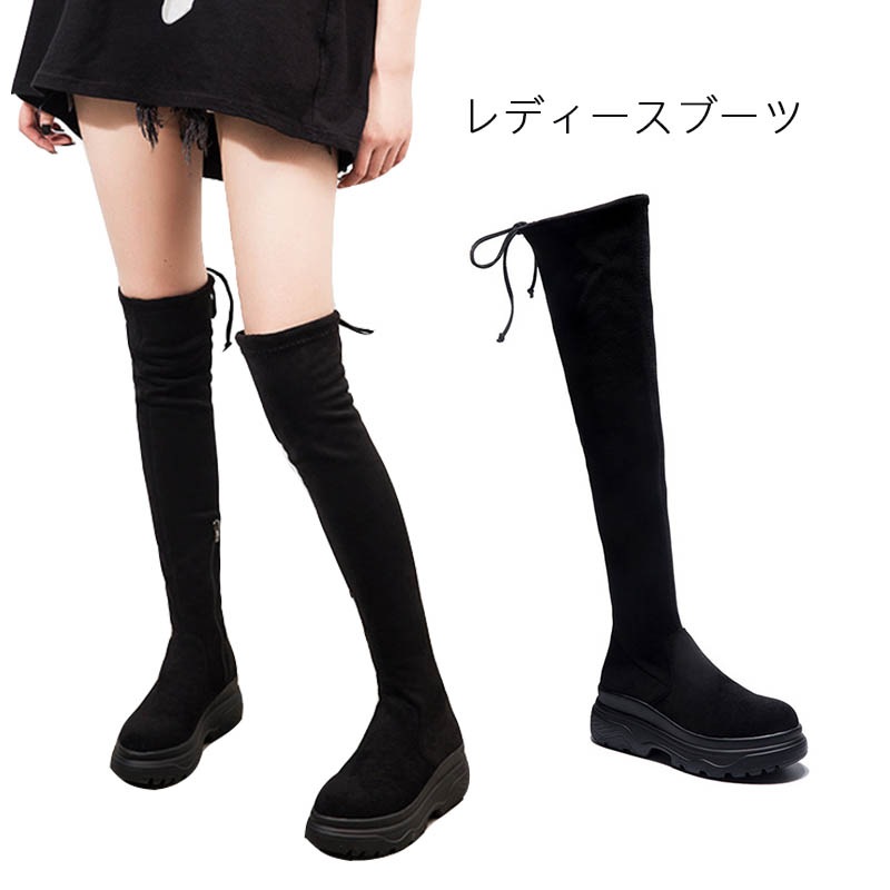 レディース　靴　ブーツ シューズ ロングブーツ ニーハイブーツ 美脚 ブーツ ハイヒール 大きいサイズ 痛くない 小さいサイズ ゆったり 細見せ 秋冬 疲れにくい 滑止め 暖かい　カジュアル　オ 5,562円