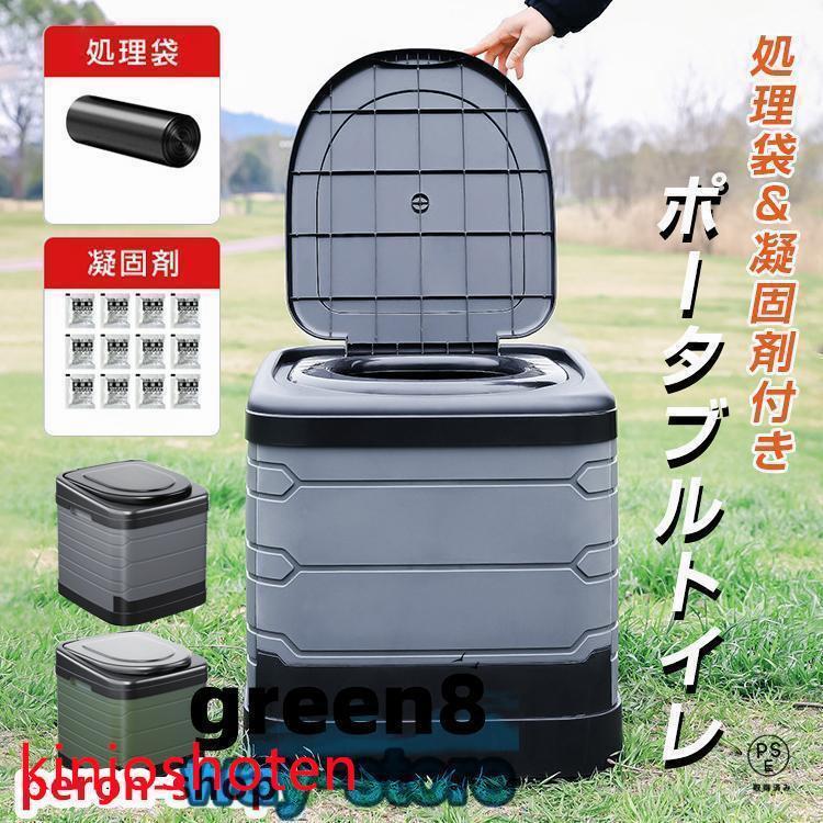車 大便 折りたたみ 防災 緊急 非常用 トイレ 避難 キャンプ アウトドア 車中泊 災害用 簡易トイレ 簡易トイレ 介護 テント