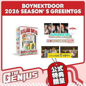 ボネクド THE ACTION