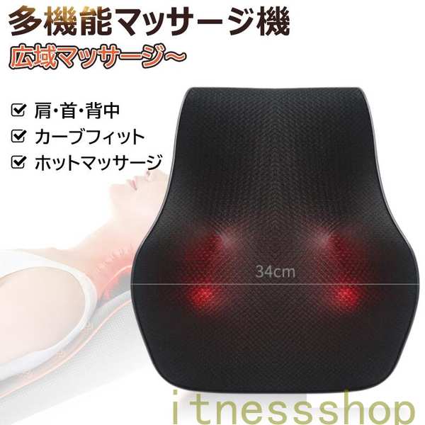 超目玉新品 ギフトで腰マッサージ機 肩こり 腰 首 肩 おしゃれ 背もたれ 全身マサージ マッサージ機 マッサージ器 母の日 父の日 敬老の日 贈り物 家庭用 プレゼント 車載用