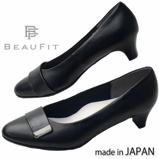 ビューフィット レディース パンプス リーガル 社製 黒 歩きやすい デザインパンプス フォーマル 本革 靴 3E 仕事 ラウンドトゥ 日本製 オフィス 4cmヒール ブラック BEAUFIT A14