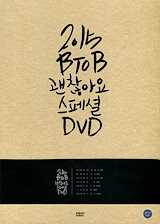 Qoo10] Cube Entertainment 2種セット BTOB 10TH ANNI