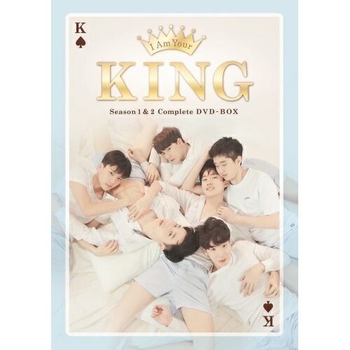 楽天 KING YOUR AM I DVD-BOX TSDS-76018 (DVD) キティワットサワッ