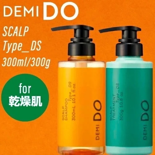 【SET】 ドゥ スカルプシャンプー ＆ トリートメント タイプ DS 300ml/300g(cosmetics DEMIDO 詰め替え サロン専売品 激
