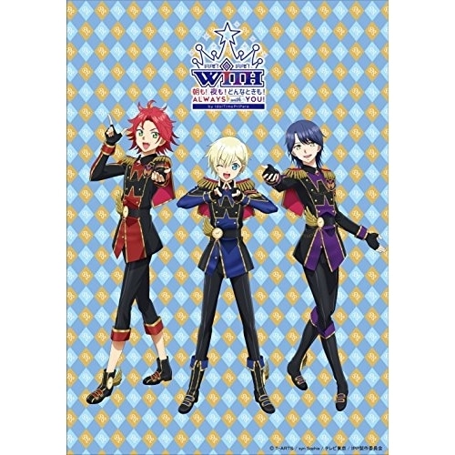 スペシャルイベント『朝も!夜も!どんなときも!always WITH you!!.. ／ WITH (Blu-ray) EYXA-12061