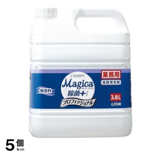 CHARMY Magica(チャーミーマジカ) 除菌+ プロフェショナル 無香料 3.8L 5個セット