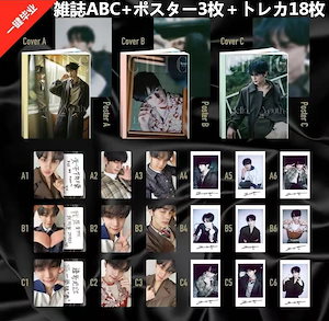 FirstKhaotung Knight 中国雑誌 トレカ付き 中国雑誌 KNIGHT 2023年 4月号 NCTのロンジュン＆チョンロ表紙選択 (+